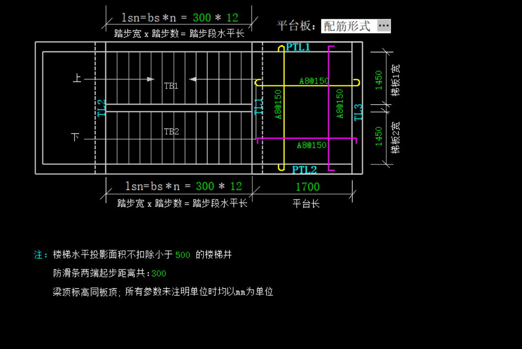 楼梯
