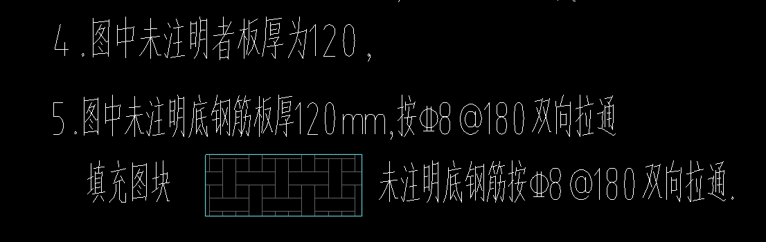 受力筋