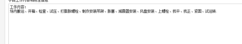 单独