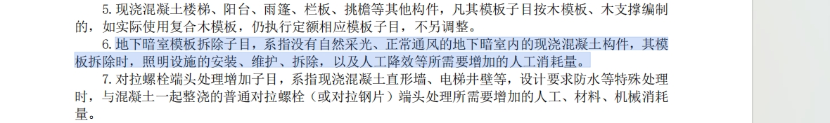 所有构件