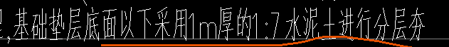 套哪个定额