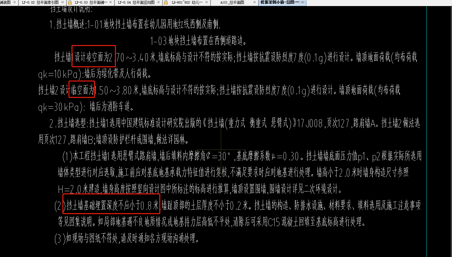 答疑解惑