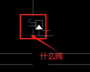 阀门