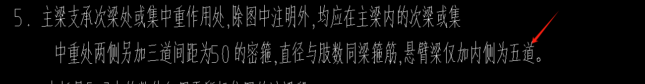 箍