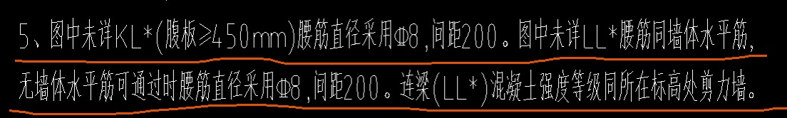 同墙体水平筋