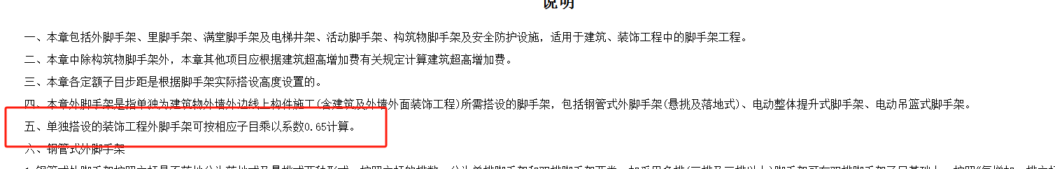 系数