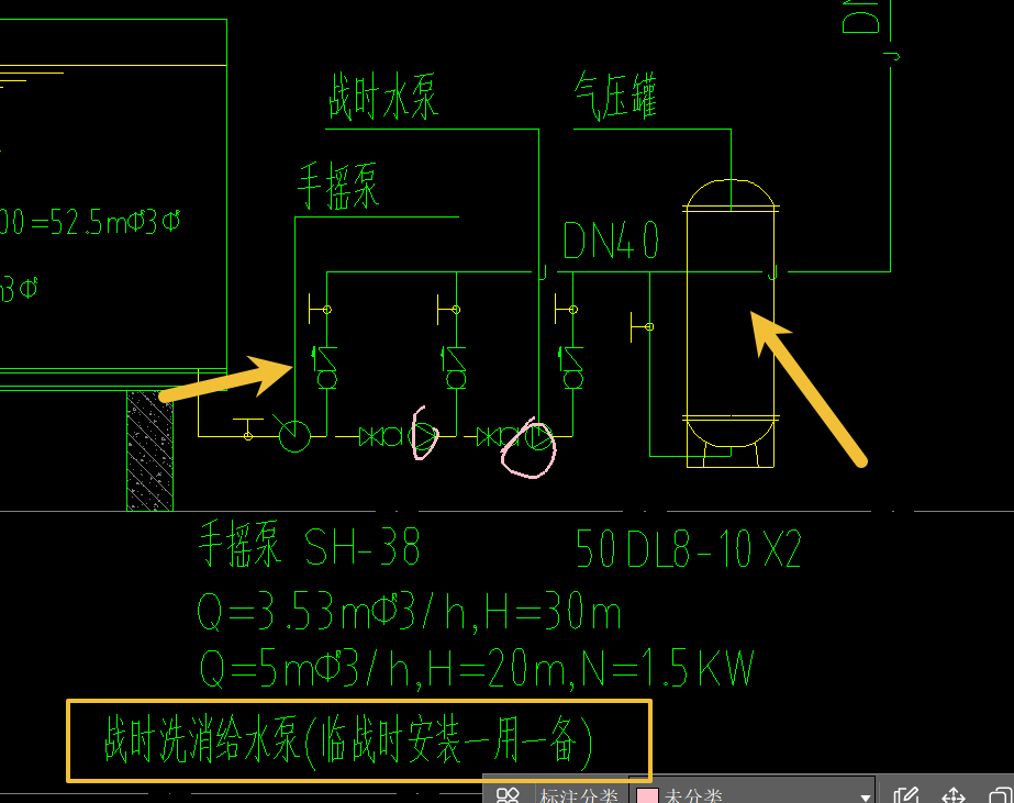止回阀
