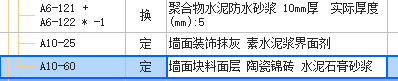 广联达服务新干线