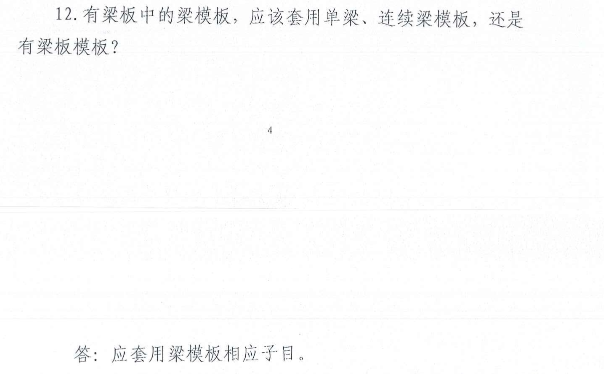 单独