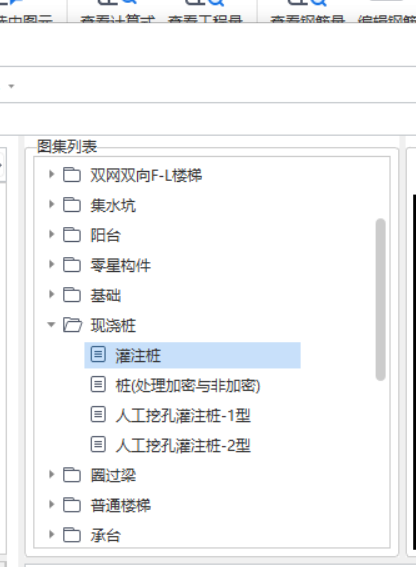 算量