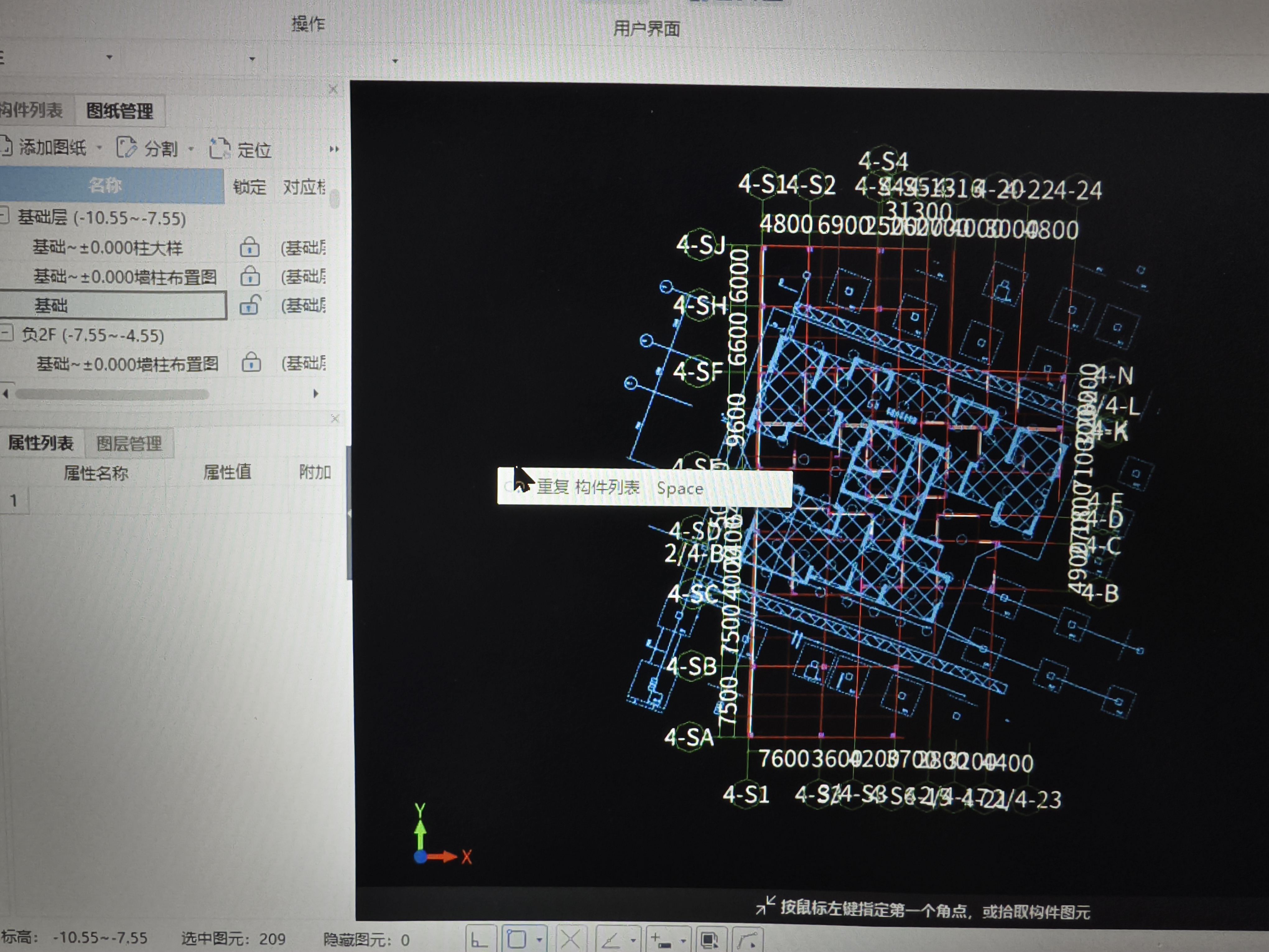 构建列表