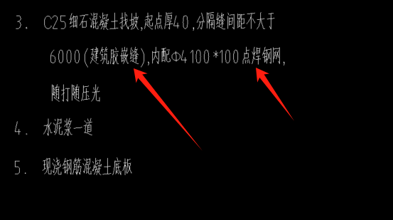 楼地面