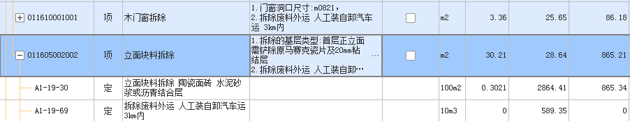 体积怎么算