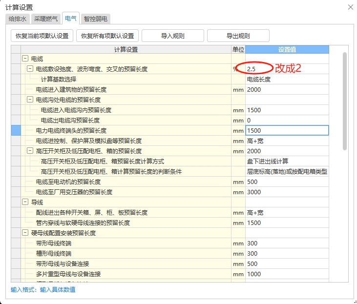 建筑行业快速问答平台-答疑解惑