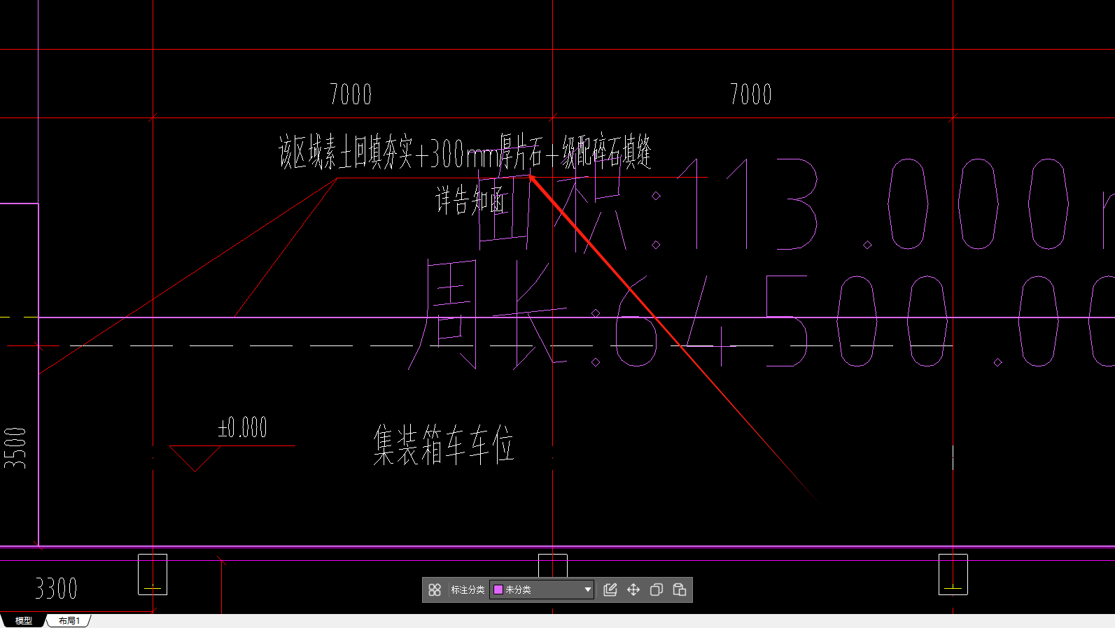 回填片石