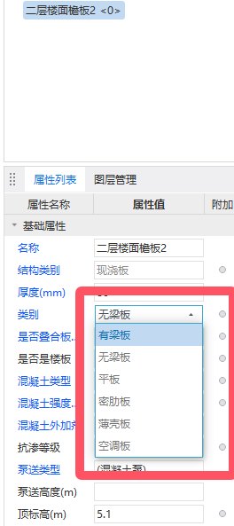 挑檐