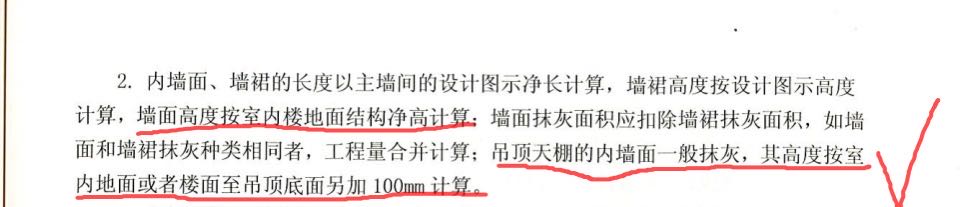 吊顶