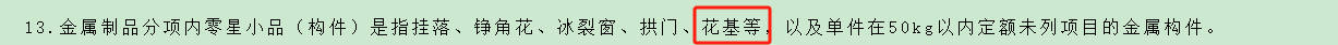 树池