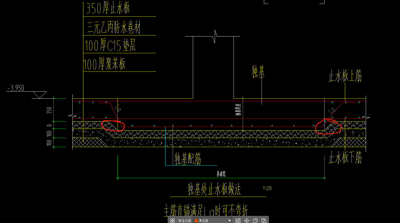 筏板基础
