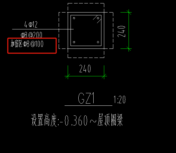 构造柱