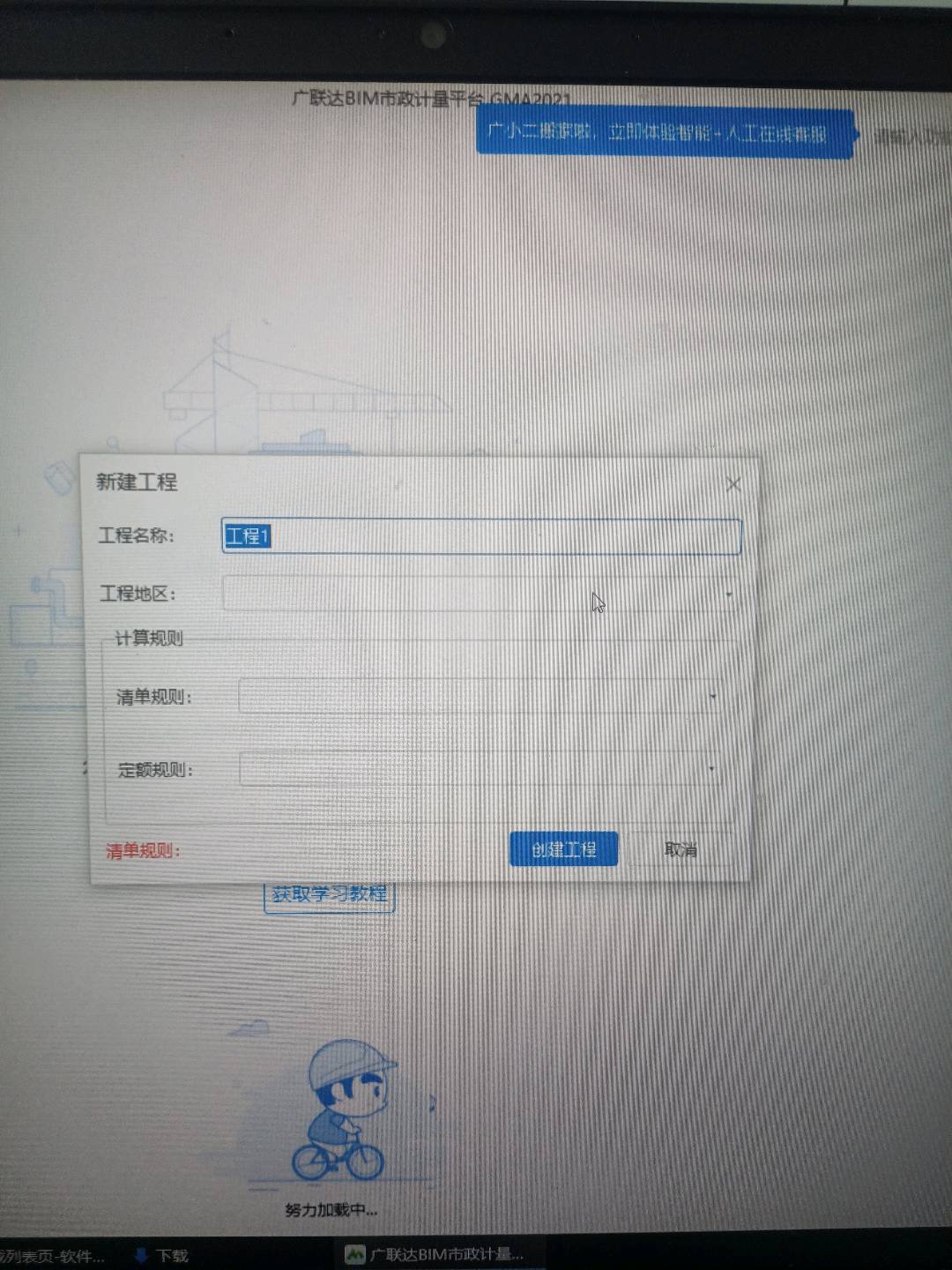 卸载