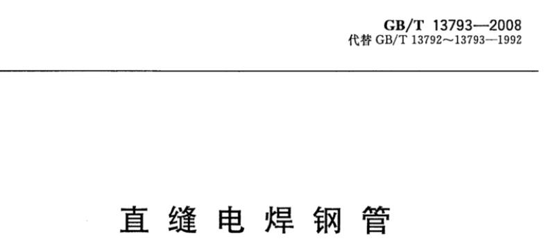 锌钢管