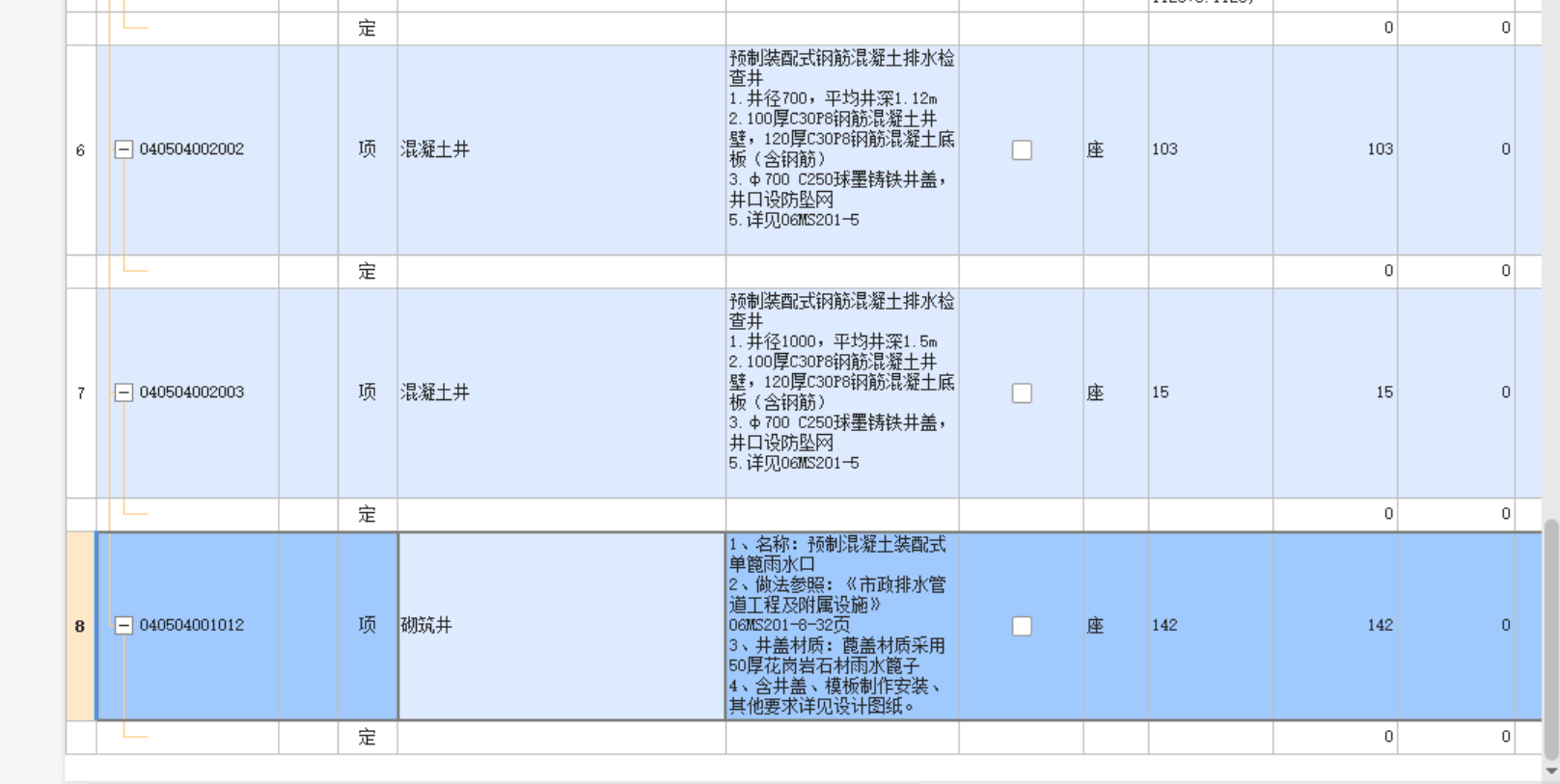 答疑解惑