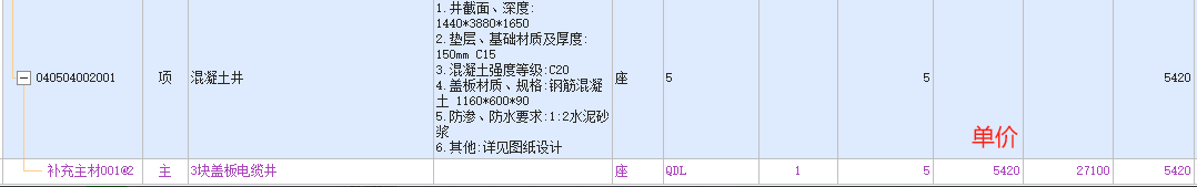 浙江省