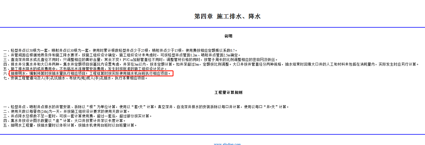 千赢官网首页登录入口服务新干线