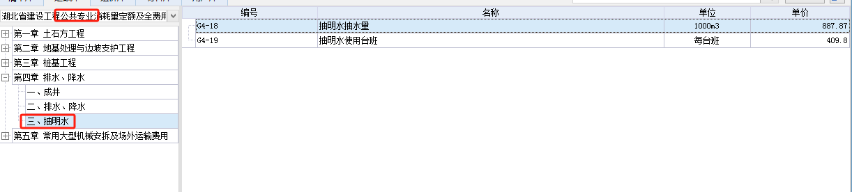 建筑行业快速问答平台-答疑解惑
