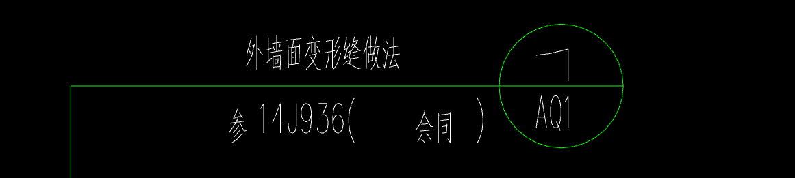内墙