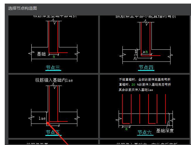 临空墙