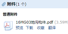 答疑解惑