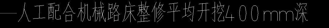 套哪个定额