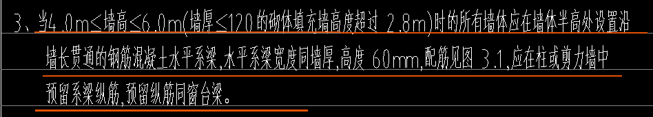 墙厚