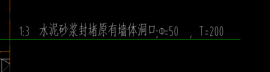 封堵套什么定额