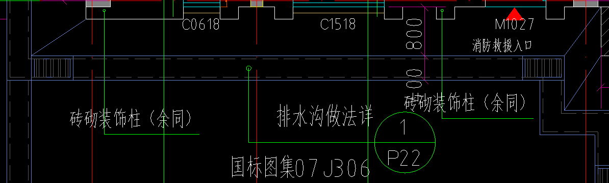 排水沟