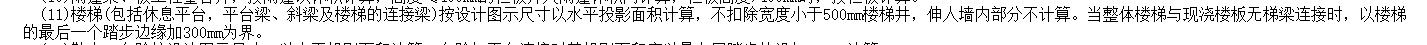 规则的意思