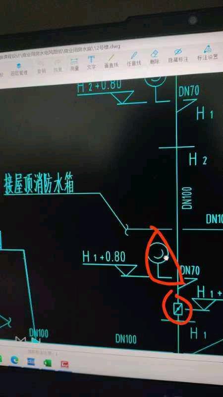 管件
