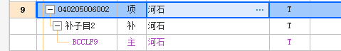 盖章