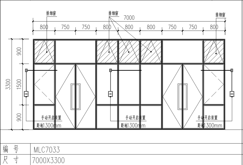 门联窗