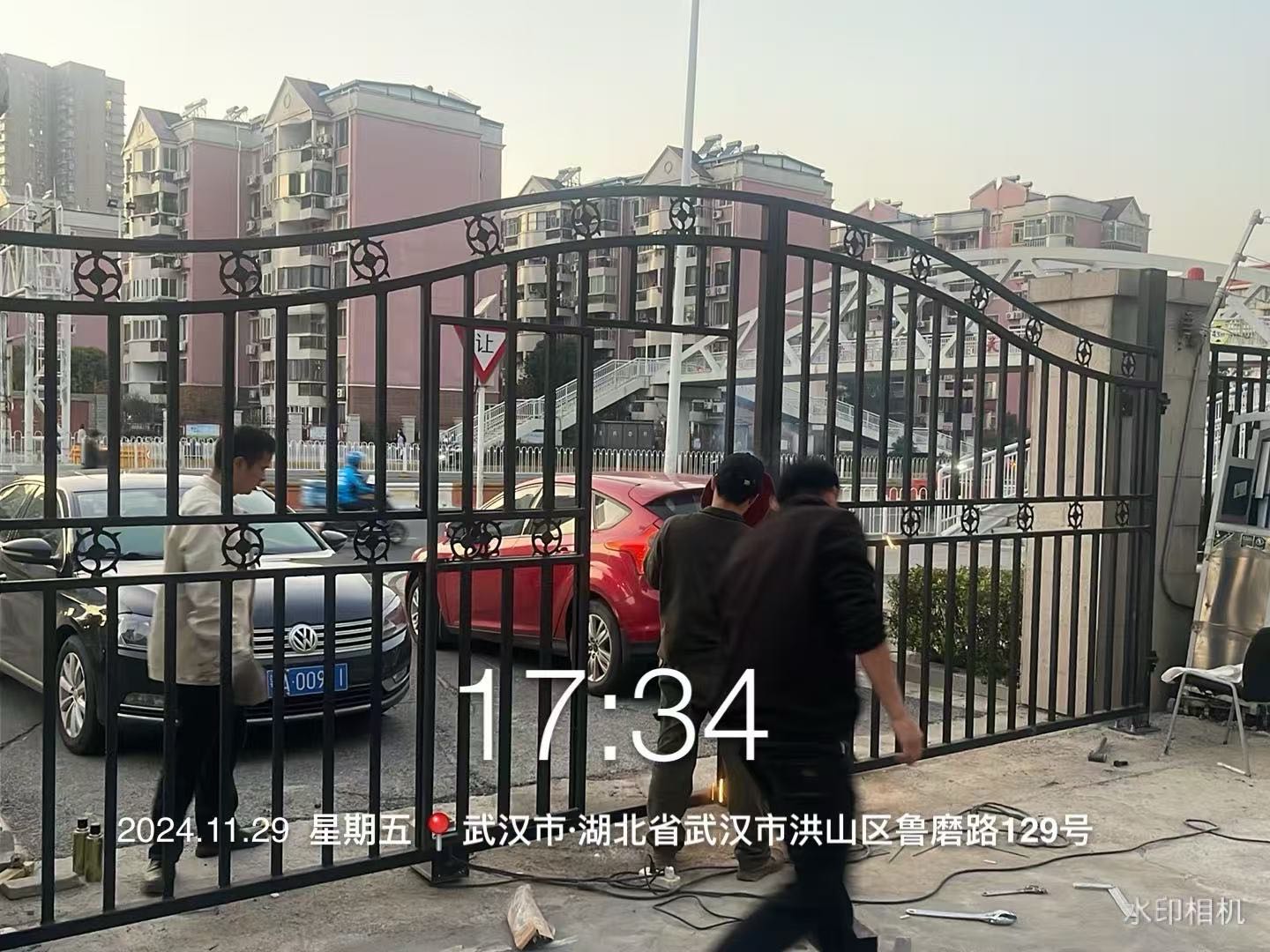 定額