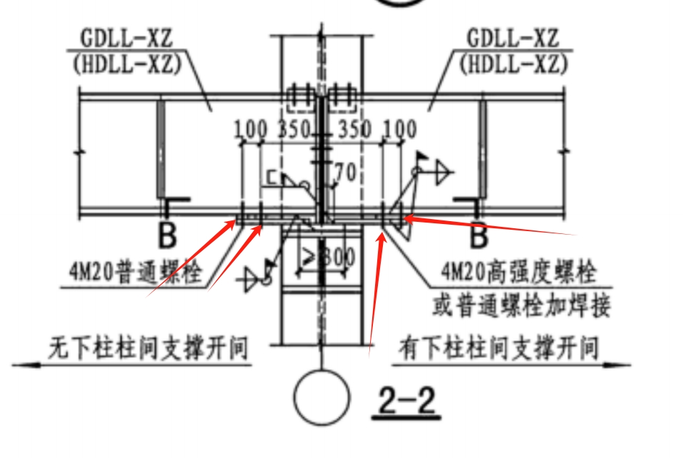 吊车梁