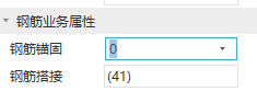 计算锚固