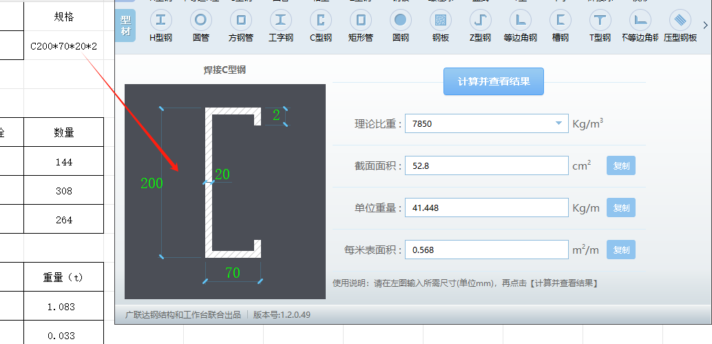 这个数据
