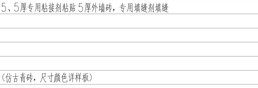 粘贴