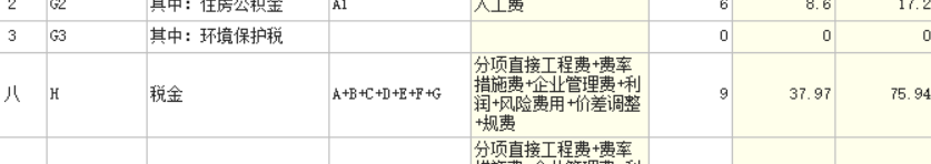 重复记取