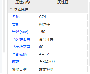 构造