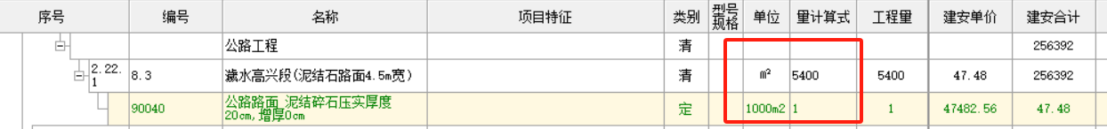 不一致