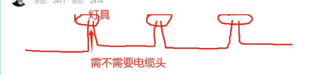 灯具